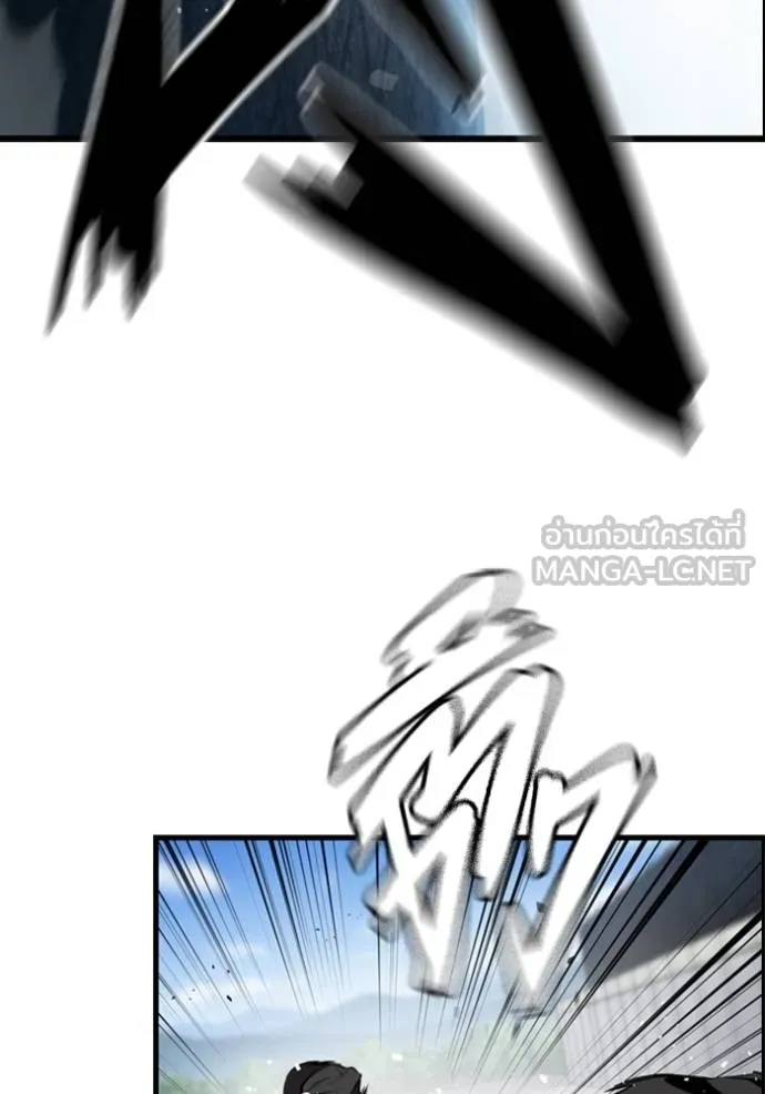 มหาสงครามคนแกร่ง ตอนที่ 20 รูปที่ 15