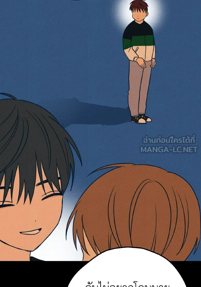 รักนี้ไม่มีรีไซเคิล ตอนที่ 15 รูปที่ 141