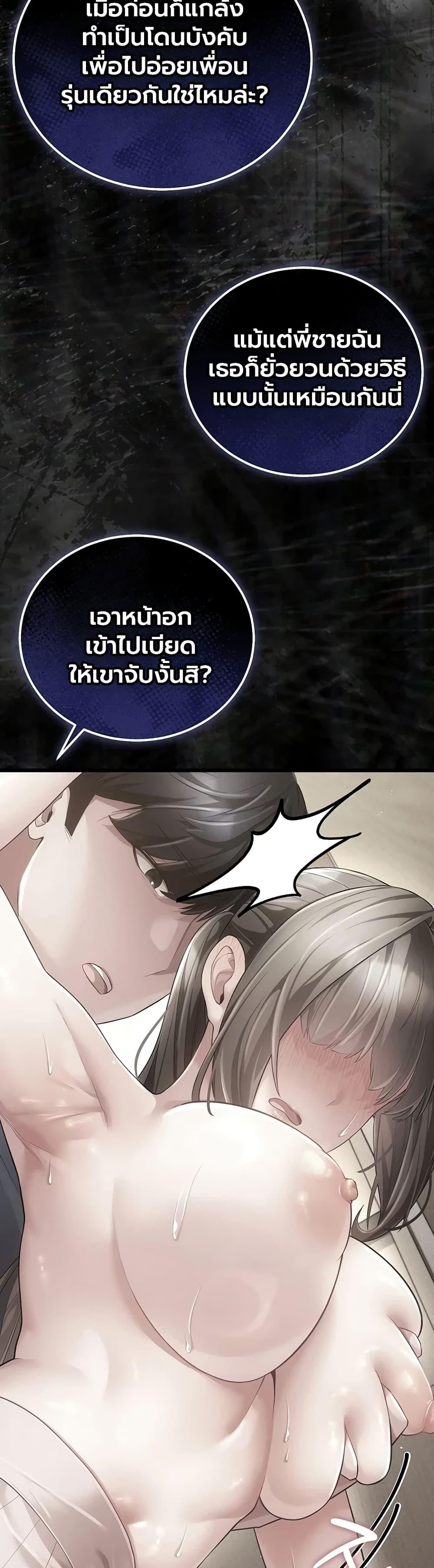 Doujin-Lc- อ่าน โดจิน มังฮวา เกาหลี ญี่ปุ่น จีน แปลไทย Perverted Pure Love ตอนที่ 1 2 3 4 5 6 7 8 9 10 11 12 13 14 ฟรี ไม่มีโฆษณา อ่าน โดจิน Manhwa เกาหลี ญี่ปุ่น จีน เรามีครบ คัดมาให้เน้นๆ โดจิน 18+ รับประกันความฟินโดย  Doujin Lc