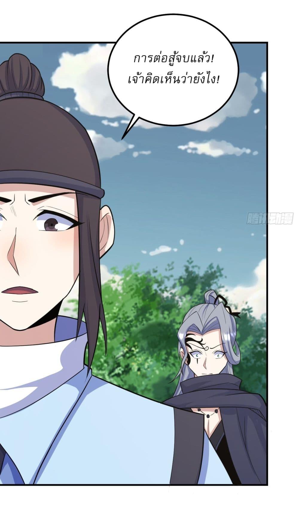 Manga-lc-com อ่านมังงะ อ่านการ์ตูน ออนไลน์ ฟรี Invincible After a Hundred Years of Seclusion ตอนที่ 1 2 3 4 5 6 7 8 9 10 11 12 13 14 ฟรี ไม่มีโฆษณา Manga-lc - อ่าน มังงะ อ่าน การ์ตูน ออนไลน์ อ่านมังงะ ฟรี