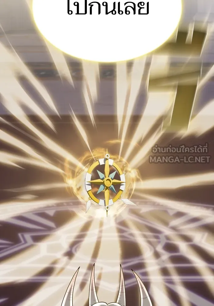 ผู้เล่นขั้นเทพแห่งหอคอยฝึกสอน ตอนที่ 211 รูปที่ 21