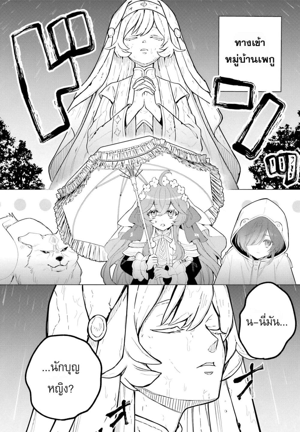 Manga-lc-com อ่านมังงะ อ่านการ์ตูน ออนไลน์ ฟรี The Second Saint Aspires to Tranquility ตอนที่ 1 2 3 4 5 6 7 8 9 10 11 12 13 14 ฟรี ไม่มีโฆษณา Manga-lc - อ่าน มังงะ อ่าน การ์ตูน ออนไลน์ อ่านมังงะ ฟรี