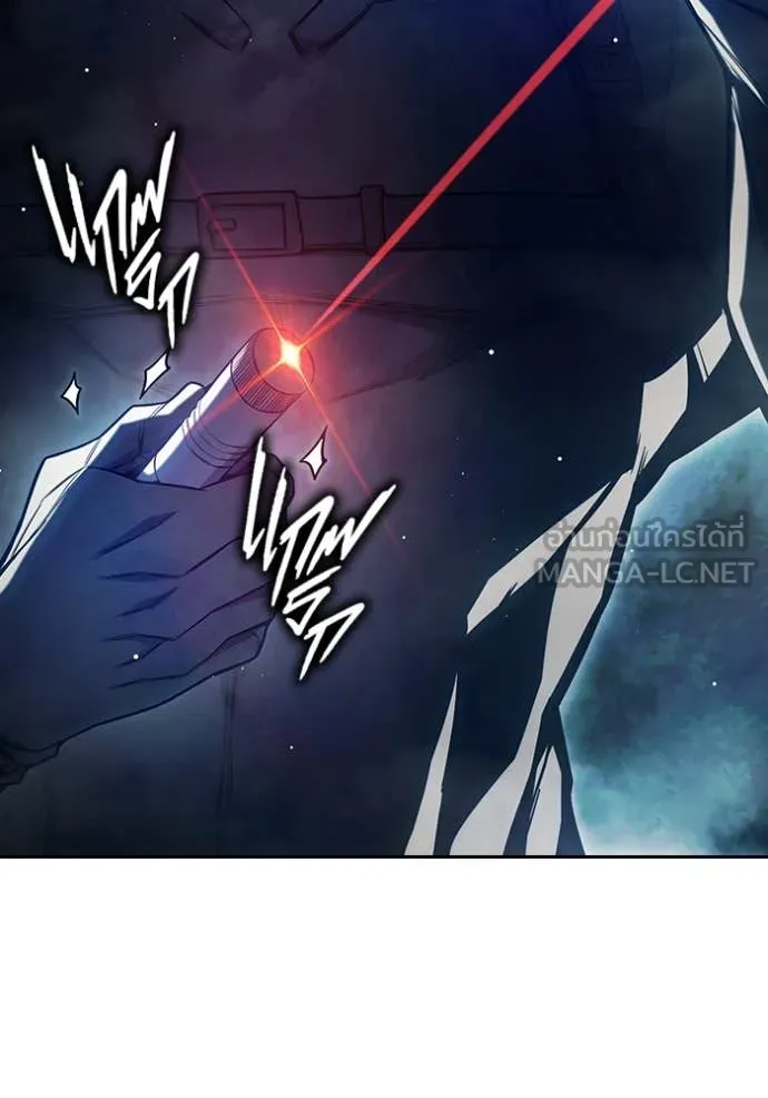 เยาวชนคนคุก ตอนที่ 65 รูปที่ 86