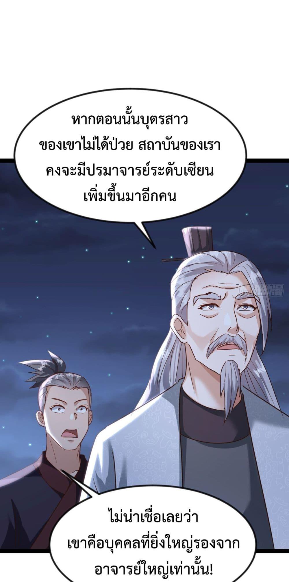 Manga-lc-com อ่านมังงะ อ่านการ์ตูน ออนไลน์ ฟรี The Villainous Emperor Snatching The Destiny Of The Chosen One ตอนที่ 1 2 3 4 5 6 7 8 9 10 11 12 13 14 ฟรี ไม่มีโฆษณา Manga-lc - อ่าน มังงะ อ่าน การ์ตูน ออนไลน์ อ่านมังงะ ฟรี