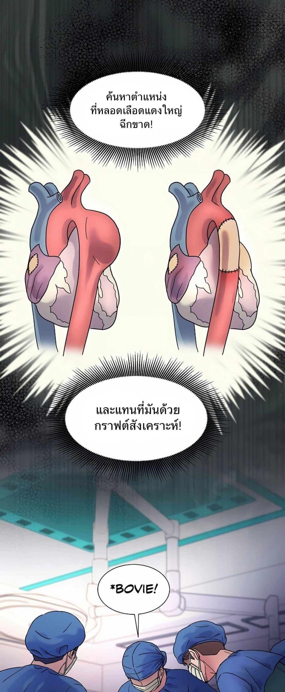 Manga-lc-com อ่านมังงะ อ่านการ์ตูน ออนไลน์ ฟรี Return of the Max-Level Doctor ตอนที่ 1 2 3 4 5 6 7 8 9 10 11 12 13 14 ฟรี ไม่มีโฆษณา Manga-lc - อ่าน มังงะ อ่าน การ์ตูน ออนไลน์ อ่านมังงะ ฟรี