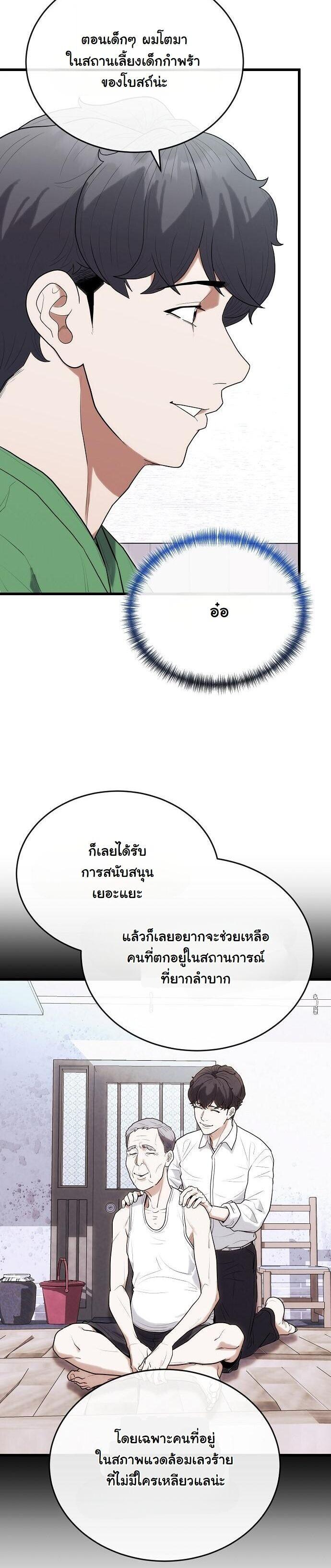 Manga-lc-com อ่านมังงะ อ่านการ์ตูน ออนไลน์ ฟรี Hua Tuo Becomes a Surgeon ตอนที่ 1 2 3 4 5 6 7 8 9 10 11 12 13 14 ฟรี ไม่มีโฆษณา Manga-lc - อ่าน มังงะ อ่าน การ์ตูน ออนไลน์ อ่านมังงะ ฟรี