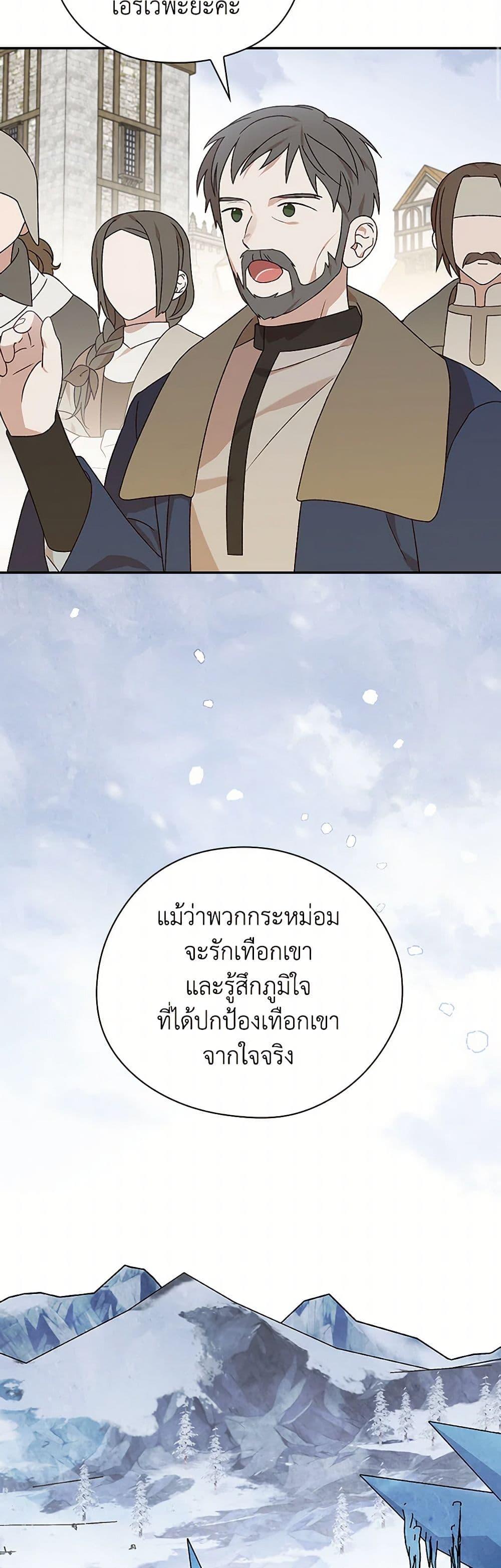 Manga-lc-com อ่านมังงะ อ่านการ์ตูน ออนไลน์ ฟรี I Was Just Having Fun With the Time Limit ตอนที่ 1 2 3 4 5 6 7 8 9 10 11 12 13 14 ฟรี ไม่มีโฆษณา Manga-lc - อ่าน มังงะ อ่าน การ์ตูน ออนไลน์ อ่านมังงะ ฟรี