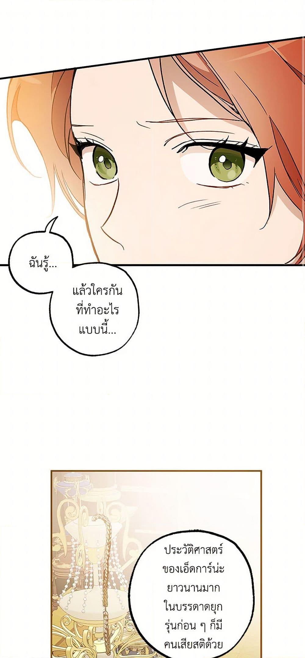 Manga-lc-com อ่านมังงะ อ่านการ์ตูน ออนไลน์ ฟรี It Was All a Mistake ตอนที่ 1 2 3 4 5 6 7 8 9 10 11 12 13 14 ฟรี ไม่มีโฆษณา Manga-lc - อ่าน มังงะ อ่าน การ์ตูน ออนไลน์ อ่านมังงะ ฟรี