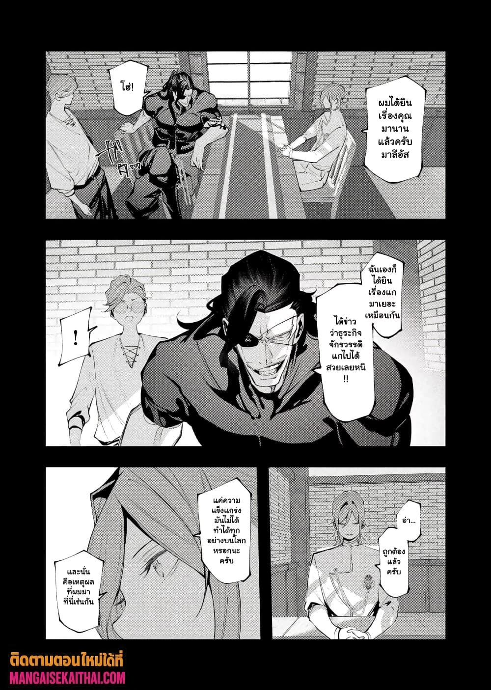 Manga-lc-com อ่านมังงะ อ่านการ์ตูน ออนไลน์ ฟรี The Serial Killer Is Reincarnated Into the Another World. ตอนที่ 1 2 3 4 5 6 7 8 9 10 11 12 13 14 ฟรี ไม่มีโฆษณา Manga-lc - อ่าน มังงะ อ่าน การ์ตูน ออนไลน์ อ่านมังงะ ฟรี