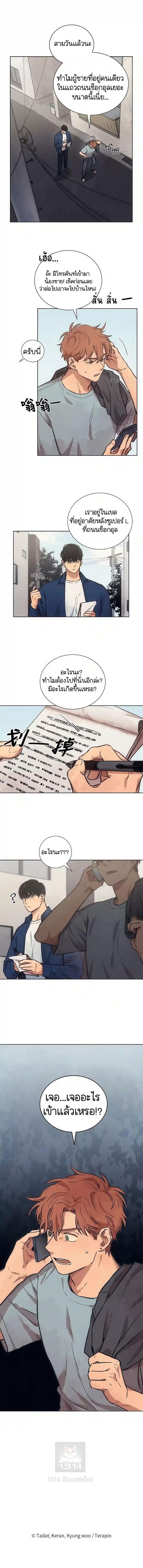 Manga-lc-com อ่านมังงะ อ่านการ์ตูน ออนไลน์ ฟรี The Killer’s Interview ตอนที่ 1 2 3 4 5 6 7 8 9 10 11 12 13 14 ฟรี ไม่มีโฆษณา Manga-lc - อ่าน มังงะ อ่าน การ์ตูน ออนไลน์ อ่านมังงะ ฟรี