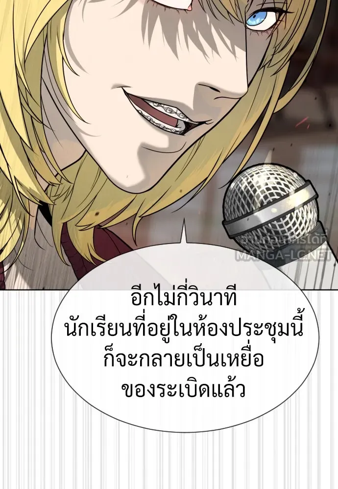 นักฆ่าย้อนวัย ตอนที่ 100 รูปที่ 126