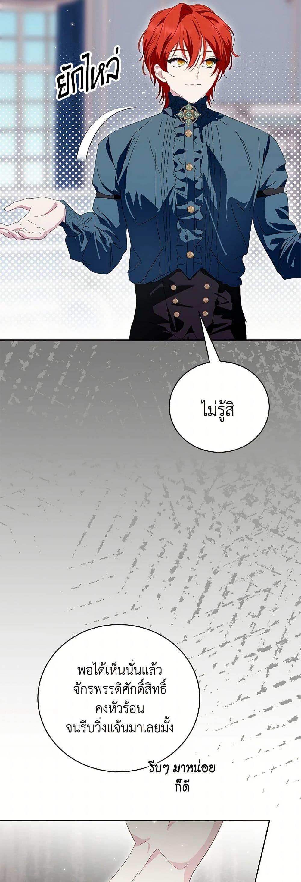 Manga-lc-com อ่านมังงะ อ่านการ์ตูน ออนไลน์ ฟรี If You Remove the Kind Protagonist’s Mask ตอนที่ 1 2 3 4 5 6 7 8 9 10 11 12 13 14 ฟรี ไม่มีโฆษณา Manga-lc - อ่าน มังงะ อ่าน การ์ตูน ออนไลน์ อ่านมังงะ ฟรี