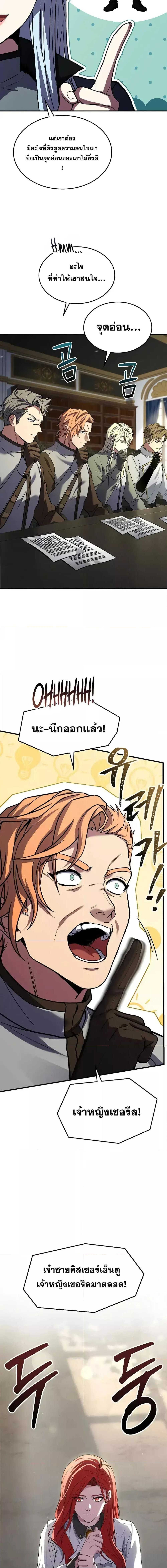 Manga-lc-com อ่านมังงะ อ่านการ์ตูน ออนไลน์ ฟรี ReturnoftheL ตอนที่ 1 2 3 4 5 6 7 8 9 10 11 12 13 14 ฟรี ไม่มีโฆษณา Manga-lc - อ่าน มังงะ อ่าน การ์ตูน ออนไลน์ อ่านมังงะ ฟรี