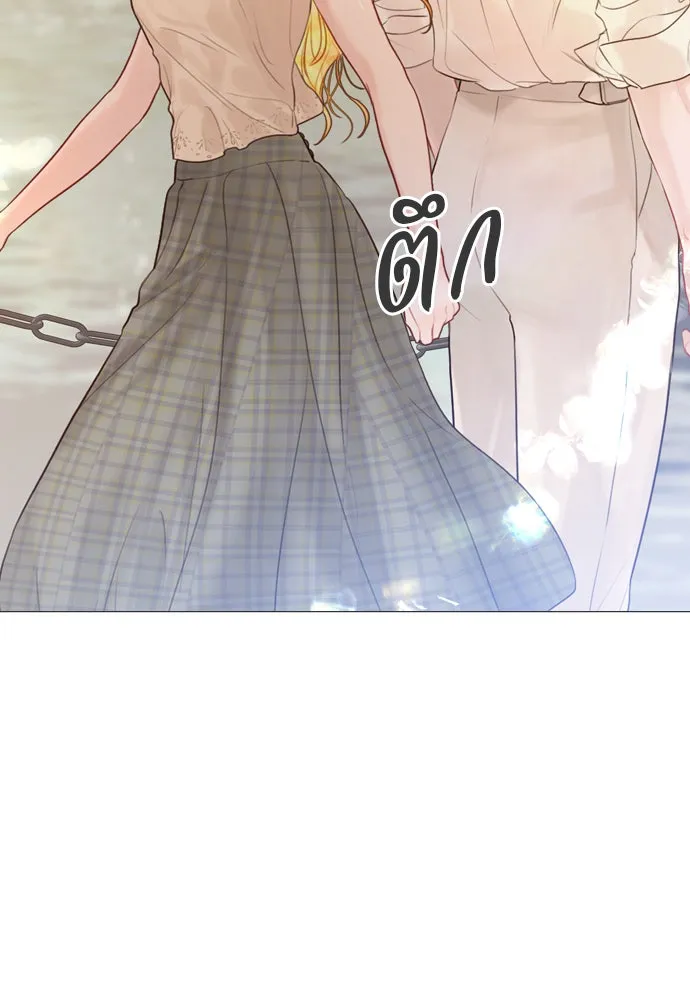 ถ้าไม่ร้อง ก็จงอ้อนวอนซะ ตอนที่ 18 รูปที่ 104