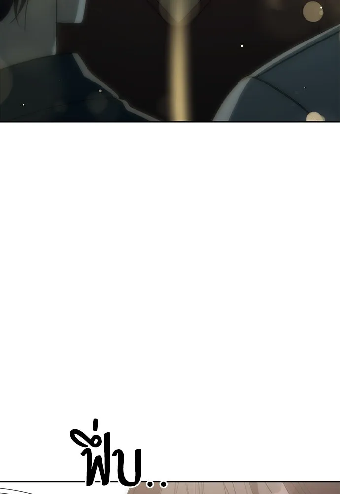 ยัยจิ๋วสมองแจ๋ว ตอนที่ 2 รูปที่ 155