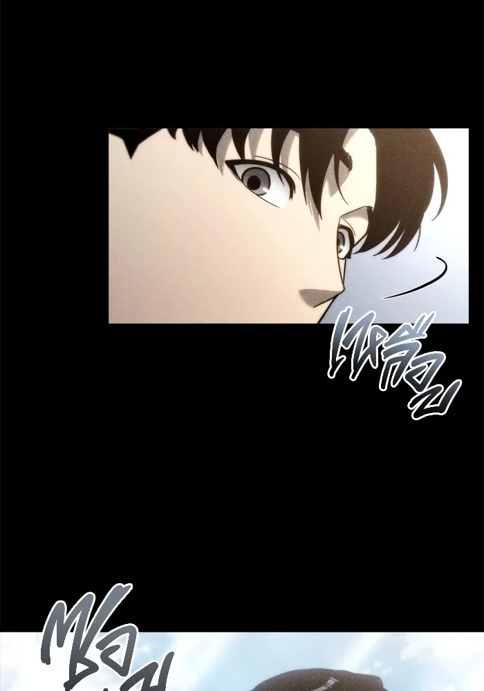 โกดังลับหลังโลกแตก ตอนที่ 8 รูปที่ 110