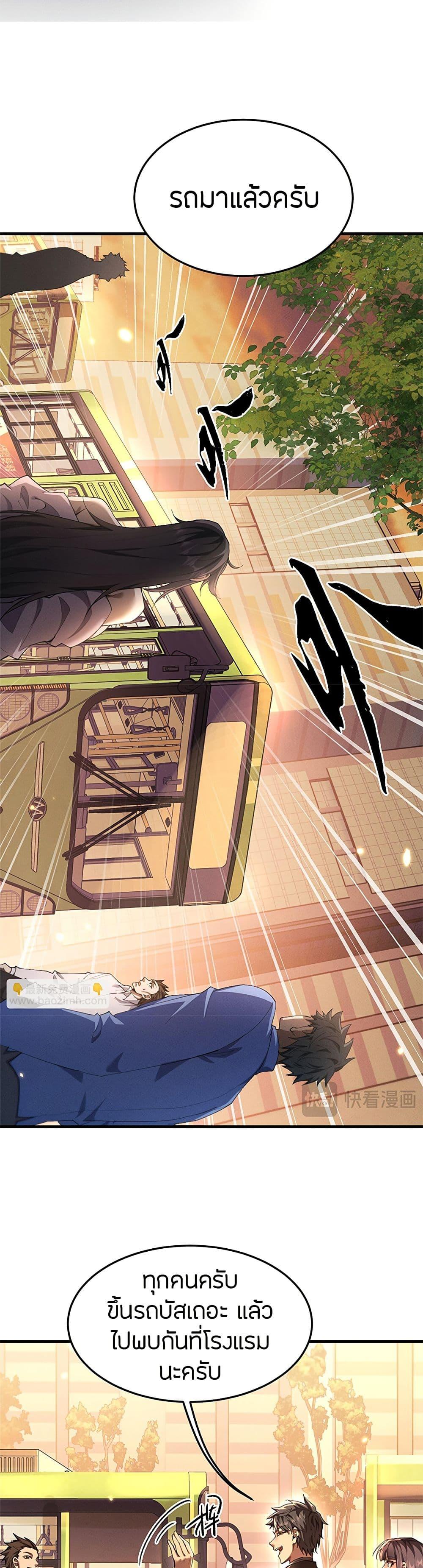 Manga-lc-com อ่านมังงะ อ่านการ์ตูน ออนไลน์ ฟรี Full-Time Swordsman ตอนที่ 1 2 3 4 5 6 7 8 9 10 11 12 13 14 ฟรี ไม่มีโฆษณา Manga-lc - อ่าน มังงะ อ่าน การ์ตูน ออนไลน์ อ่านมังงะ ฟรี