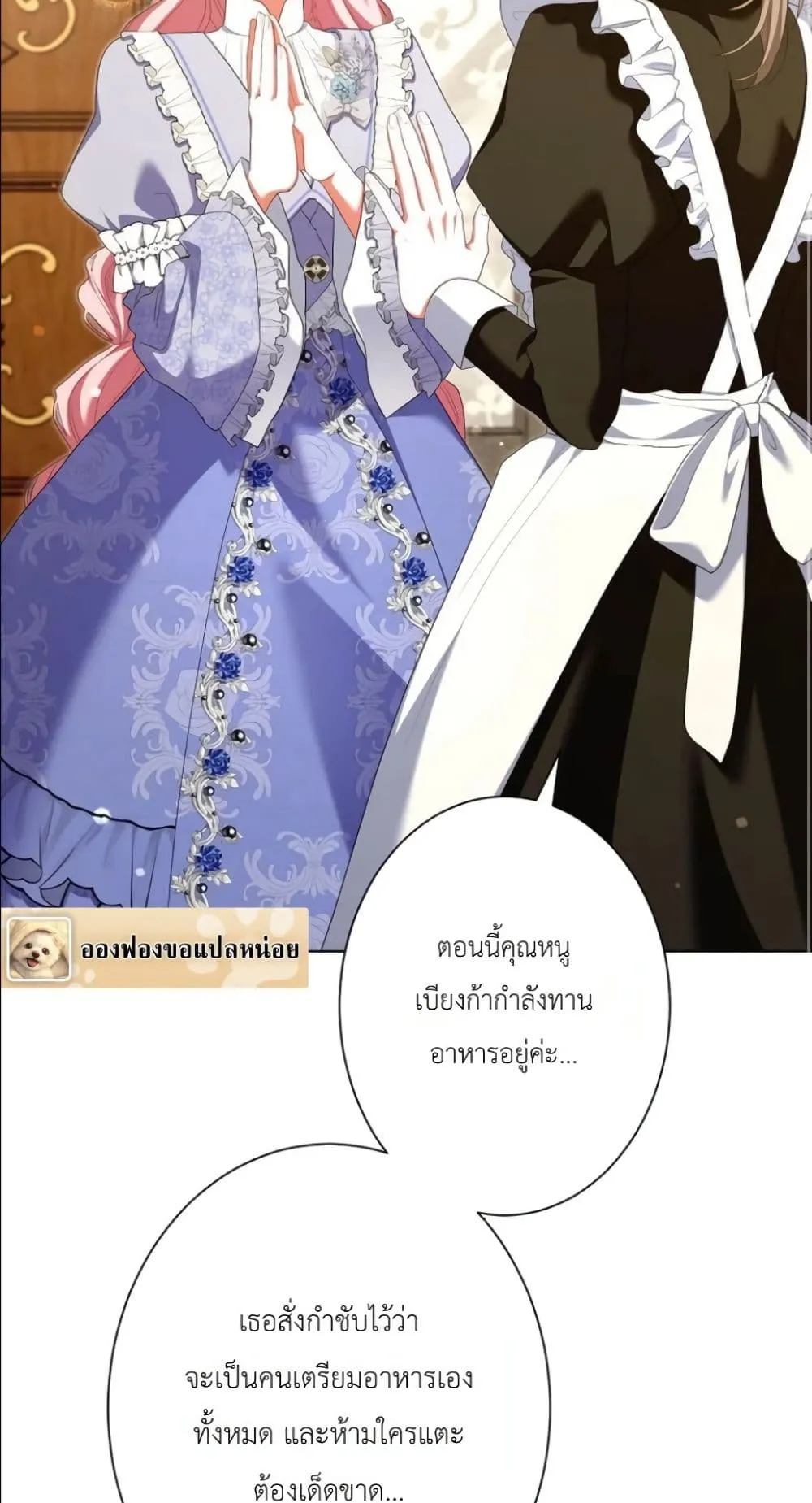 Manga-lc-com อ่านมังงะ อ่านการ์ตูน ออนไลน์ ฟรี Behold The Perfect Villainess ตอนที่ 1 2 3 4 5 6 7 8 9 10 11 12 13 14 ฟรี ไม่มีโฆษณา Manga-lc - อ่าน มังงะ อ่าน การ์ตูน ออนไลน์ อ่านมังงะ ฟรี