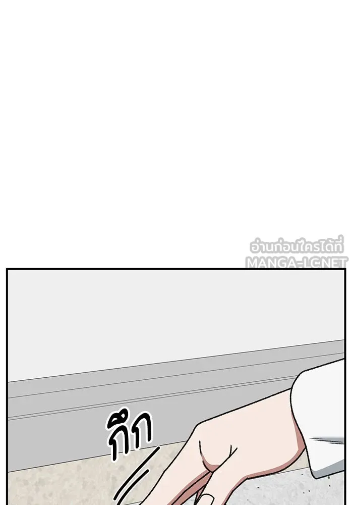 ช่วยเปลี่ยนฉันที ตอนที่ 310. ซีซัน 3 ฮยอนยอจู 5 รูปที่ 153