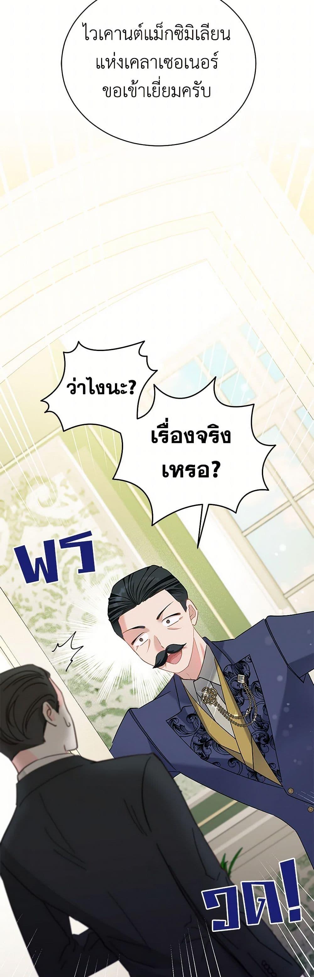 Manga-lc-com อ่านมังงะ อ่านการ์ตูน ออนไลน์ ฟรี I’m Sure It’s My Baby ตอนที่ 1 2 3 4 5 6 7 8 9 10 11 12 13 14 ฟรี ไม่มีโฆษณา Manga-lc - อ่าน มังงะ อ่าน การ์ตูน ออนไลน์ อ่านมังงะ ฟรี