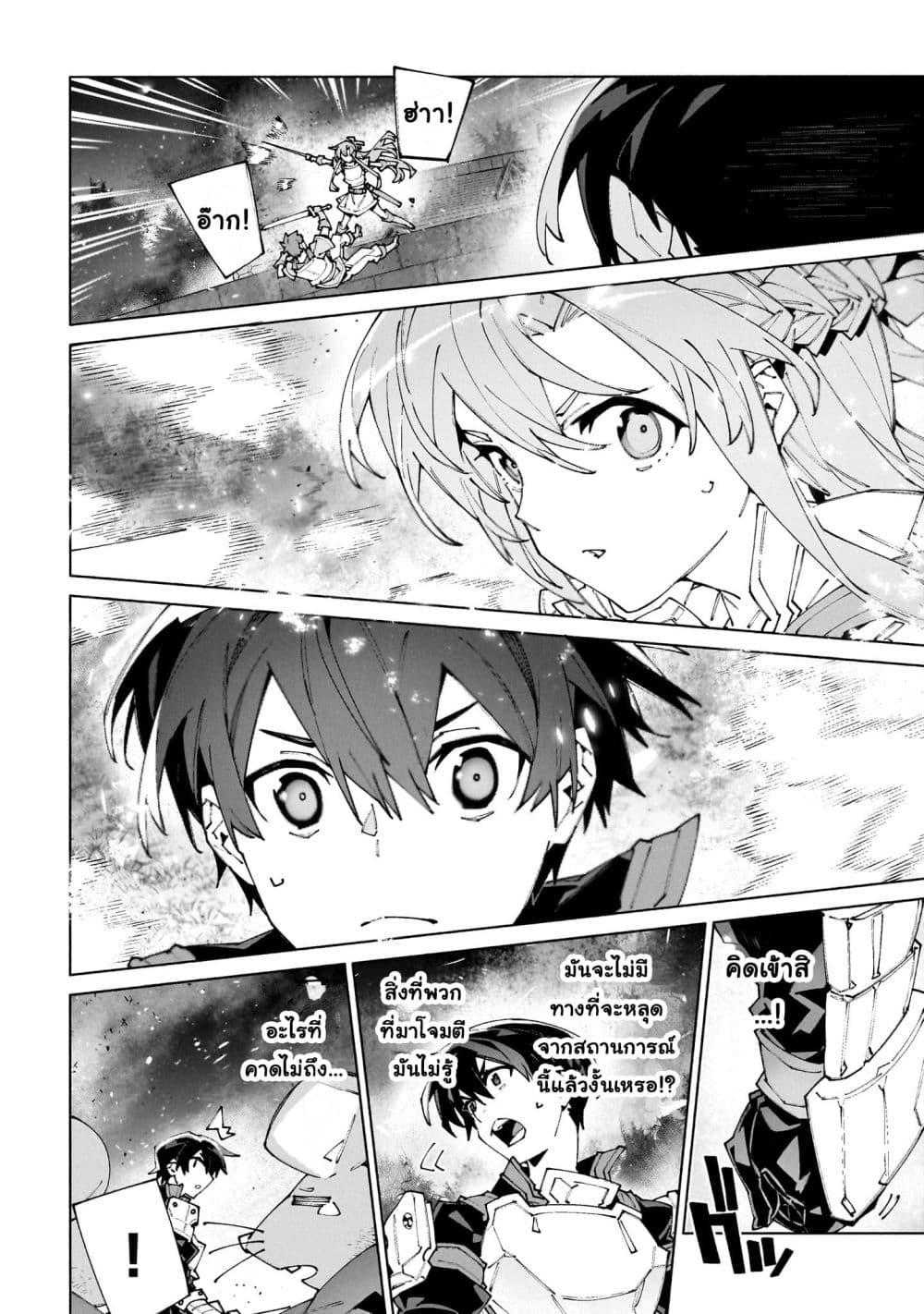 Manga-lc-com อ่านมังงะ อ่านการ์ตูน ออนไลน์ ฟรี Sword Art Online – Unital Ring ตอนที่ 1 2 3 4 5 6 7 8 9 10 11 12 13 14 ฟรี ไม่มีโฆษณา Manga-lc - อ่าน มังงะ อ่าน การ์ตูน ออนไลน์ อ่านมังงะ ฟรี