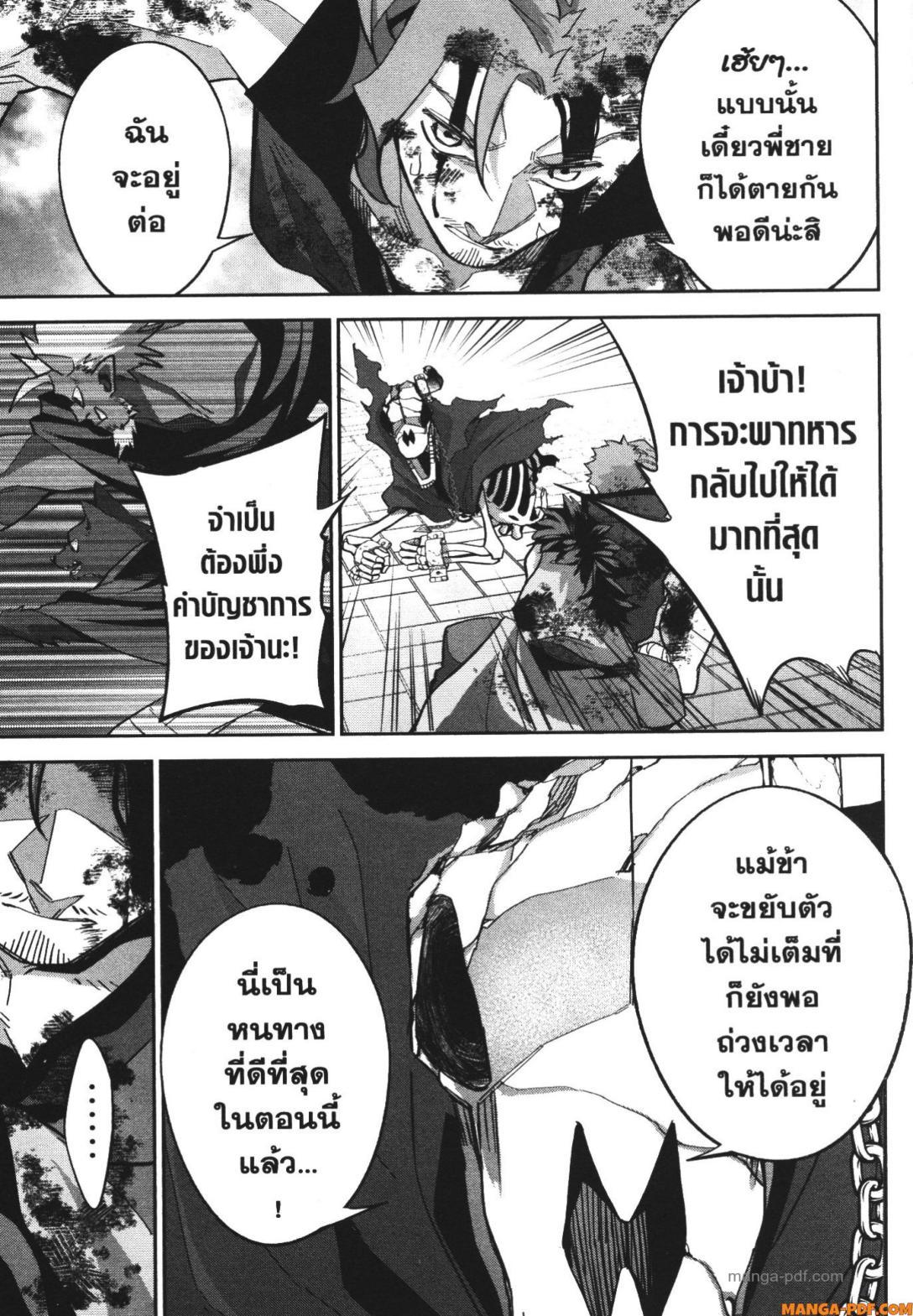 Manga-lc-com อ่านมังงะ อ่านการ์ตูน ออนไลน์ ฟรี Shokei Sareta Kenja wa Lich ni Tensei Shite Shinryaku Sensou wo Hajimeru ตอนที่ 1 2 3 4 5 6 7 8 9 10 11 12 13 14 ฟรี ไม่มีโฆษณา Manga-lc - อ่าน มังงะ อ่าน การ์ตูน ออนไลน์ อ่านมังงะ ฟรี