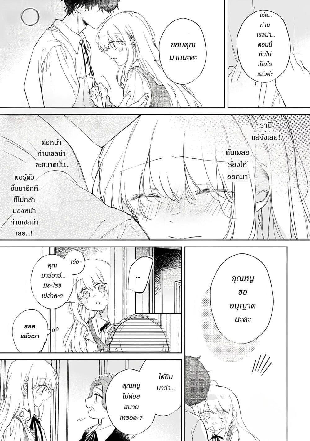 Manga-lc-com อ่านมังงะ อ่านการ์ตูน ออนไลน์ ฟรี Ane ni Kon’yakusha o Netorareta no de Wakeari Reisoku to Kekkon Shite Henkyou e to Mukaimasu Kurou no Saki ni Matteita no wa, Masaka no Dekiai to Shiawase deshita ตอนที่ 1 2 3 4 5 6 7 8 9 10 11 12 13 14 ฟรี ไม่มีโฆษณา Manga-lc - อ่าน มังงะ อ่าน การ์ตูน ออนไลน์ อ่านมังงะ ฟรี