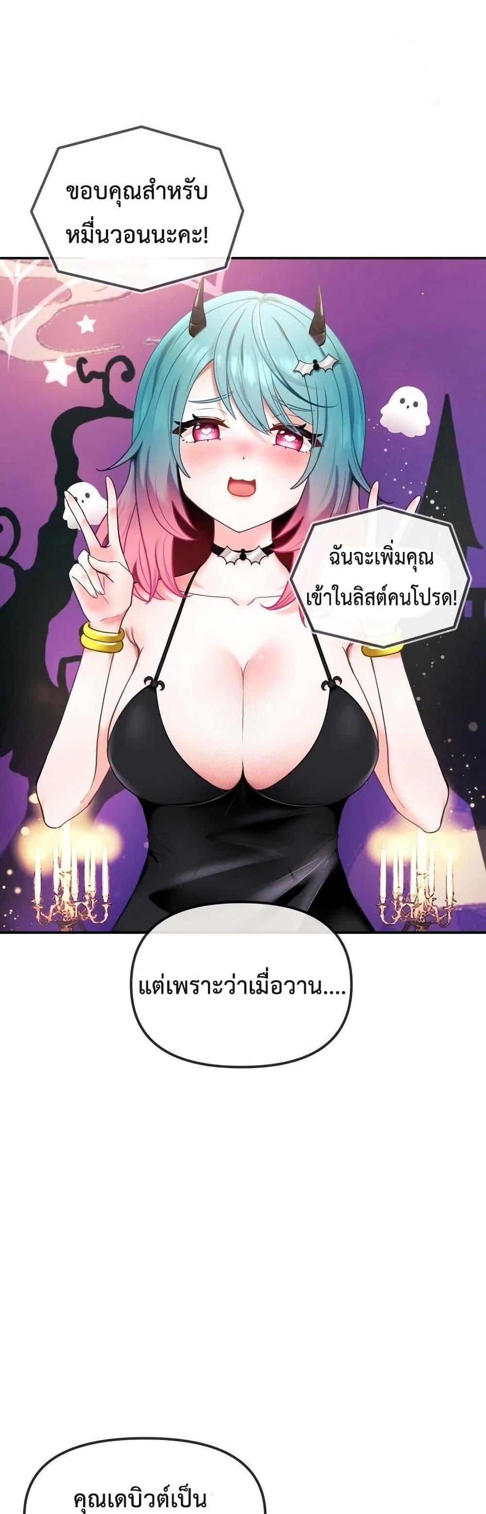 Doujin-Lc- อ่าน โดจิน มังฮวา เกาหลี ญี่ปุ่น จีน แปลไทย My Wife is a VTuber ตอนที่ 1 2 3 4 5 6 7 8 9 10 11 12 13 14 ฟรี ไม่มีโฆษณา อ่าน โดจิน Manhwa เกาหลี ญี่ปุ่น จีน เรามีครบ คัดมาให้เน้นๆ โดจิน 18+ รับประกันความฟินโดย  Doujin Lc