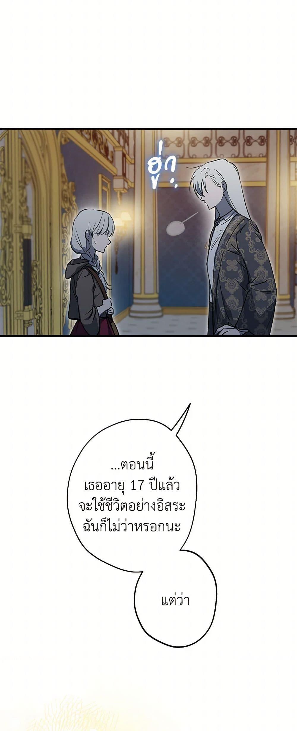 Manga-lc-com อ่านมังงะ อ่านการ์ตูน ออนไลน์ ฟรี The Strongest Characters in the World are Obsessed With Me ตอนที่ 1 2 3 4 5 6 7 8 9 10 11 12 13 14 ฟรี ไม่มีโฆษณา Manga-lc - อ่าน มังงะ อ่าน การ์ตูน ออนไลน์ อ่านมังงะ ฟรี