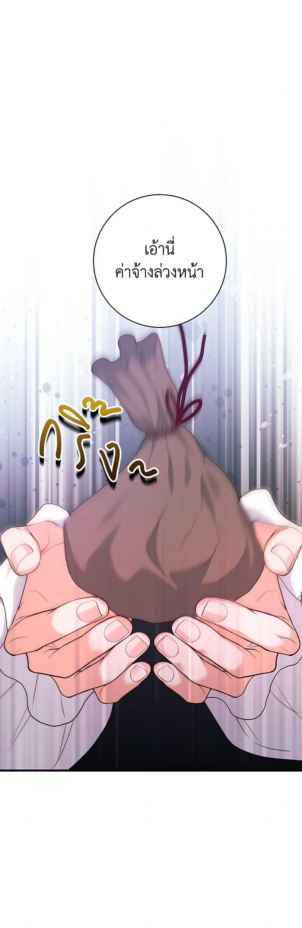 Manga-lc-com อ่านมังงะ อ่านการ์ตูน ออนไลน์ ฟรี The Archduke’s Magical Business Partner ตอนที่ 1 2 3 4 5 6 7 8 9 10 11 12 13 14 ฟรี ไม่มีโฆษณา Manga-lc - อ่าน มังงะ อ่าน การ์ตูน ออนไลน์ อ่านมังงะ ฟรี