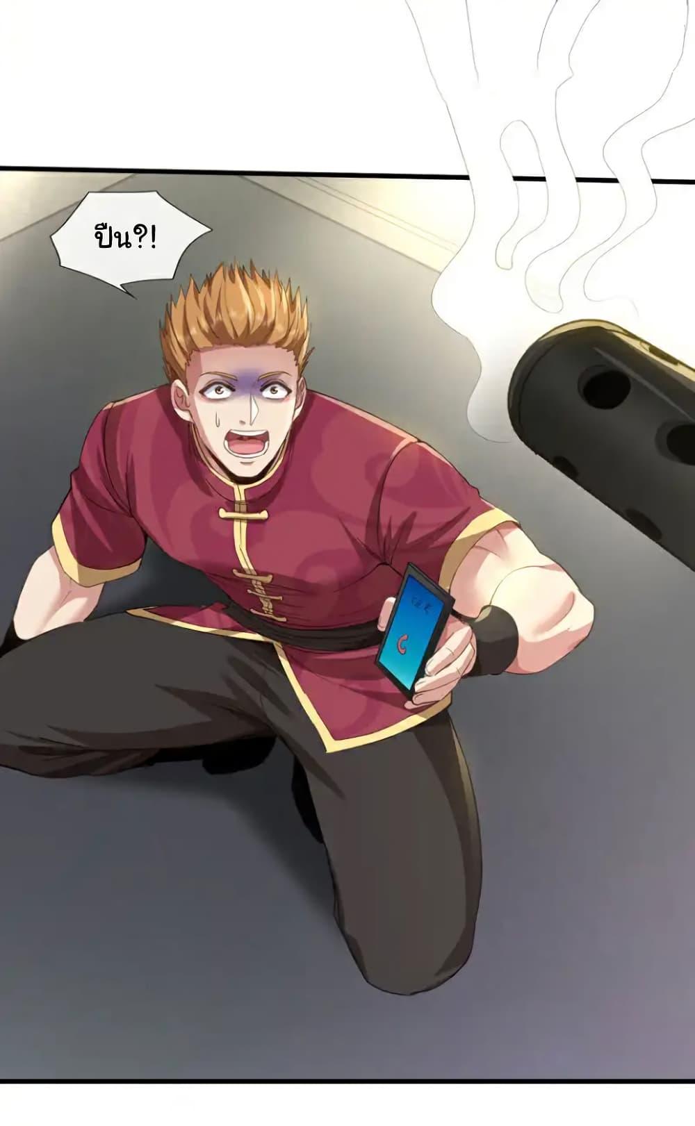 Manga-lc-com อ่านมังงะ อ่านการ์ตูน ออนไลน์ ฟรี Chu Chen, The Trash Son-in-Law ตอนที่ 1 2 3 4 5 6 7 8 9 10 11 12 13 14 ฟรี ไม่มีโฆษณา Manga-lc - อ่าน มังงะ อ่าน การ์ตูน ออนไลน์ อ่านมังงะ ฟรี