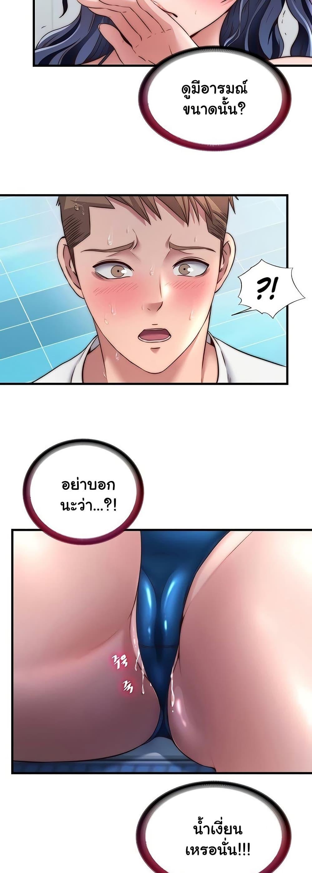 Doujin-Lc- อ่าน โดจิน มังฮวา เกาหลี ญี่ปุ่น จีน แปลไทย A Situation Full ตอนที่ 1 2 3 4 5 6 7 8 9 10 11 12 13 14 ฟรี ไม่มีโฆษณา อ่าน โดจิน Manhwa เกาหลี ญี่ปุ่น จีน เรามีครบ คัดมาให้เน้นๆ โดจิน 18+ รับประกันความฟินโดย  Doujin Lc