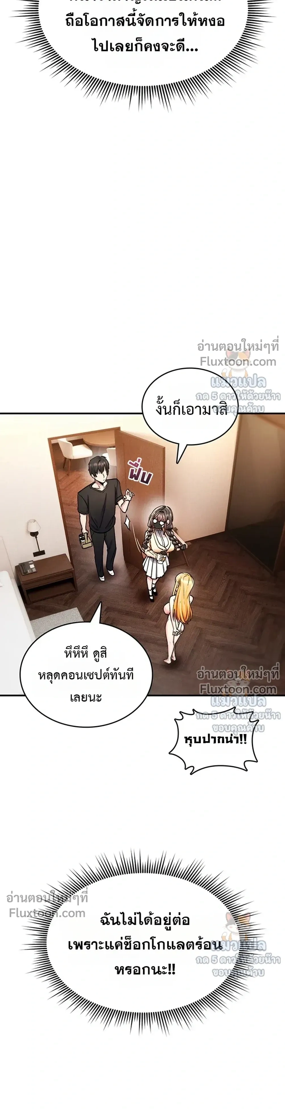 Doujin-Lc- อ่าน โดจิน มังฮวา เกาหลี ญี่ปุ่น จีน แปลไทย It Will Never Break ฉันไม่มีวันยอมแพ้เด็ดขาด! ตอนที่ 1 2 3 4 5 6 7 8 9 10 11 12 13 14 ฟรี ไม่มีโฆษณา อ่าน โดจิน Manhwa เกาหลี ญี่ปุ่น จีน เรามีครบ คัดมาให้เน้นๆ โดจิน 18+ รับประกันความฟินโดย  Doujin Lc