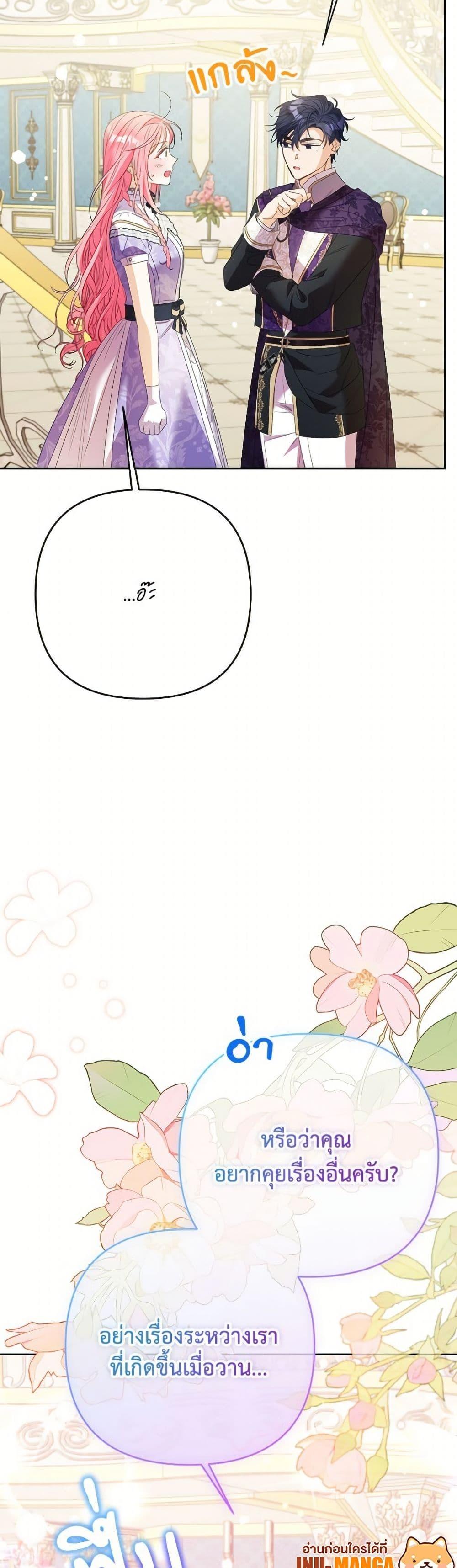 Manga-lc-com อ่านมังงะ อ่านการ์ตูน ออนไลน์ ฟรี I Thought You Were a Time-Limited Husband ตอนที่ 1 2 3 4 5 6 7 8 9 10 11 12 13 14 ฟรี ไม่มีโฆษณา Manga-lc - อ่าน มังงะ อ่าน การ์ตูน ออนไลน์ อ่านมังงะ ฟรี