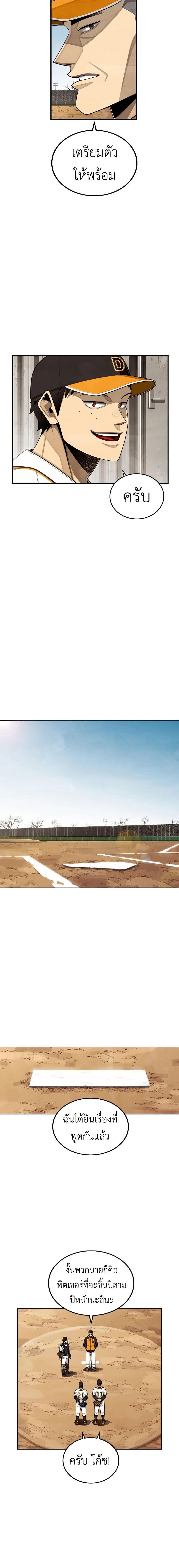 Manga-lc-com อ่านมังงะ อ่านการ์ตูน ออนไลน์ ฟรี Not Over ตอนที่ 1 2 3 4 5 6 7 8 9 10 11 12 13 14 ฟรี ไม่มีโฆษณา Manga-lc - อ่าน มังงะ อ่าน การ์ตูน ออนไลน์ อ่านมังงะ ฟรี