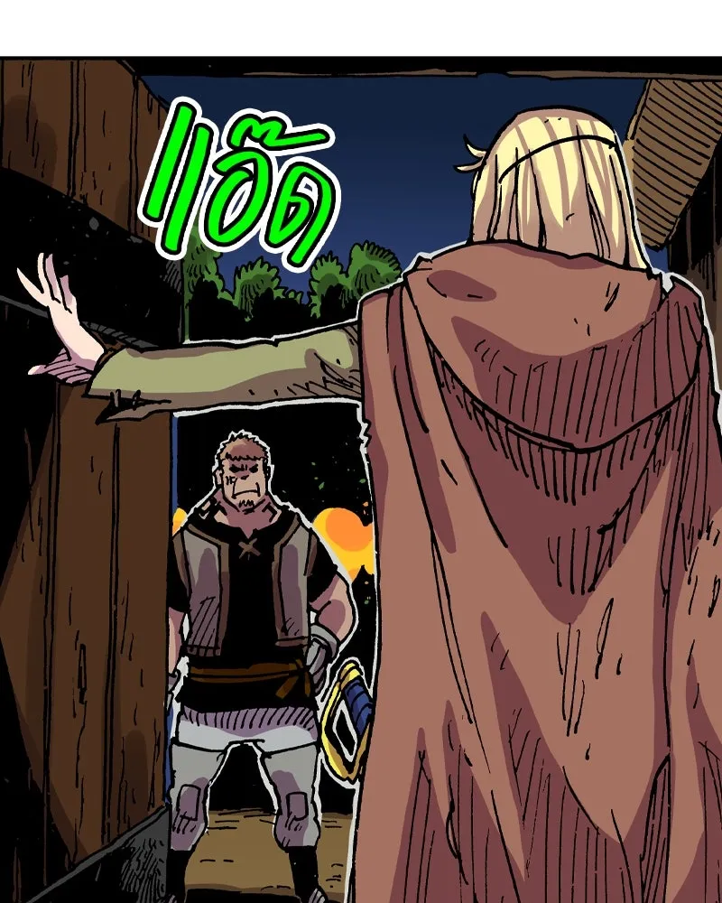 เคลวาเทส อสูรจอมราชัน ตอนที่ 33 เวทมนตร์ขั้นสุดยอด (2) รูปที่ 35