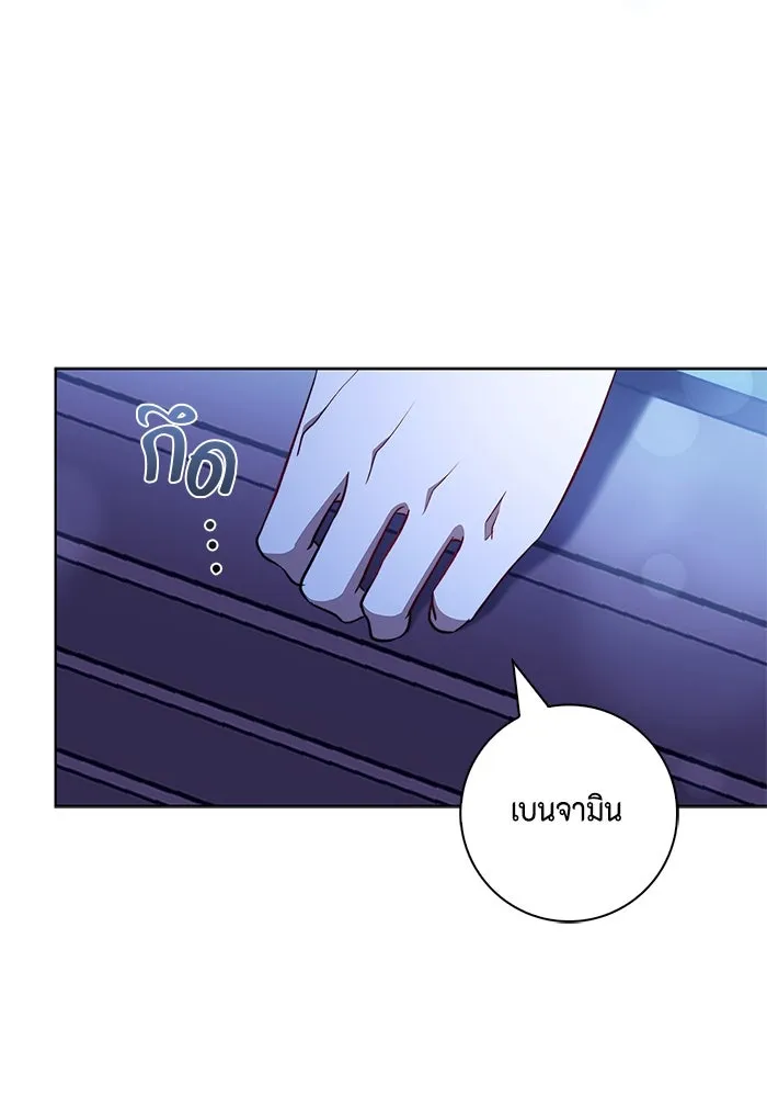 ขอวิธีส่งสามีลงนรก ตอนที่ 28 รูปที่ 91