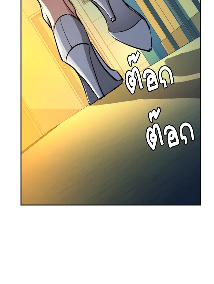 พี่ชายสายบอดี้การ์ด ตอนที่ 62 รูปที่ 110