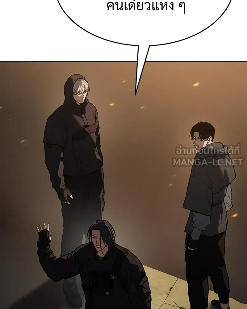 แบคXX ตอนที่ 51 รูปที่ 9