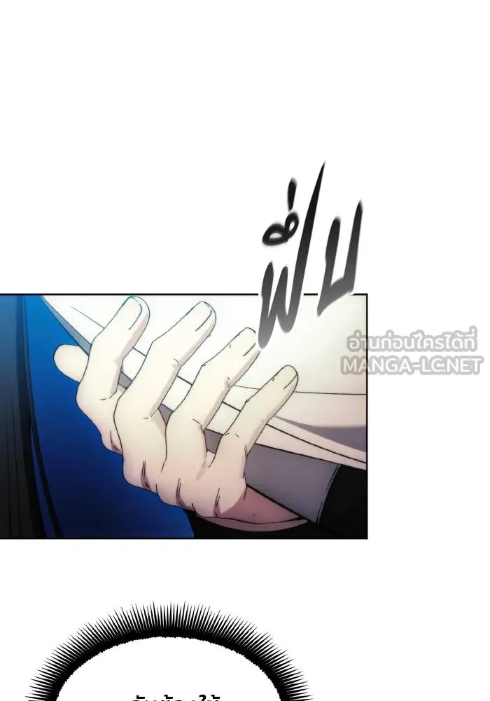 ศึกชิงบัลลังก์เทพเจ้ ตอนที่ 93 รูปที่ 84