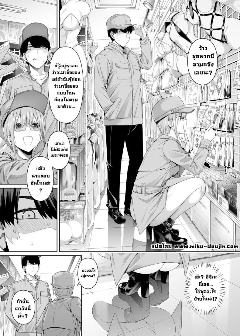 Doujin-Lc- อ่าน โดจิน มังฮวา เกาหลี ญี่ปุ่น จีน แปลไทย ลองประสบการณ์ใหม่ [Bad Mushrooms (Chicke III, 4why)] Igai no Hatsutaiken - 1 5 no Renai Kanjou A Fifth of Romance_ An Unexpected First Experience (Gotoubun no Hanayome) ตอนที่ 1 2 3 4 5 6 7 8 9 10 11 12 13 14 ฟรี ไม่มีโฆษณา อ่าน โดจิน Manhwa เกาหลี ญี่ปุ่น จีน เรามีครบ คัดมาให้เน้นๆ โดจิน 18+ รับประกันความฟินโดย  Doujin Lc