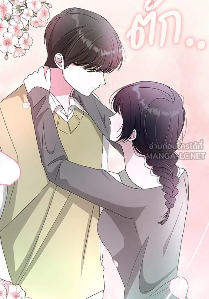 ฉันเนี่ยนะ ตอนที่ 49 รูปที่ 59