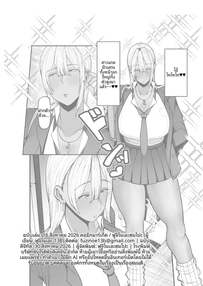 Doujin-Lc- อ่าน โดจิน มังฮวา เกาหลี ญี่ปุ่น จีน แปลไทย ฉันอยากเเตกใส่คุโระเเกลคนนี้ (Fujinoe13B) ตอนที่ 1 2 3 4 5 6 7 8 9 10 11 12 13 14 ฟรี ไม่มีโฆษณา อ่าน โดจิน Manhwa เกาหลี ญี่ปุ่น จีน เรามีครบ คัดมาให้เน้นๆ โดจิน 18+ รับประกันความฟินโดย  Doujin Lc