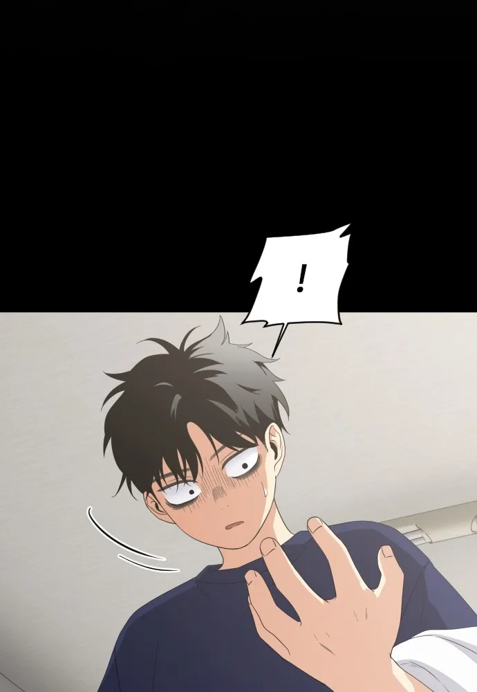 JAKDU ตอนที่ 2 รูปที่ 22