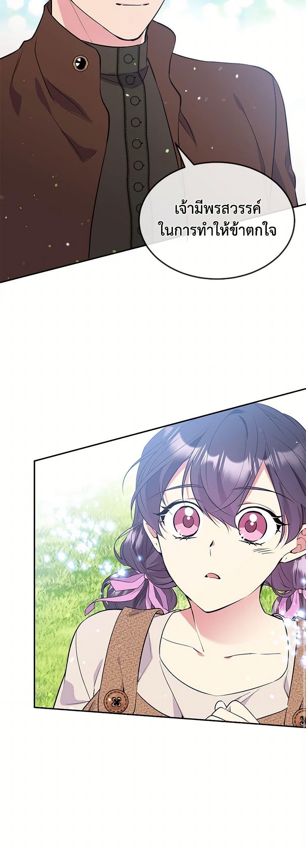 Manga-lc-com อ่านมังงะ อ่านการ์ตูน ออนไลน์ ฟรี My Goal is to Live a Long ตอนที่ 1 2 3 4 5 6 7 8 9 10 11 12 13 14 ฟรี ไม่มีโฆษณา Manga-lc - อ่าน มังงะ อ่าน การ์ตูน ออนไลน์ อ่านมังงะ ฟรี