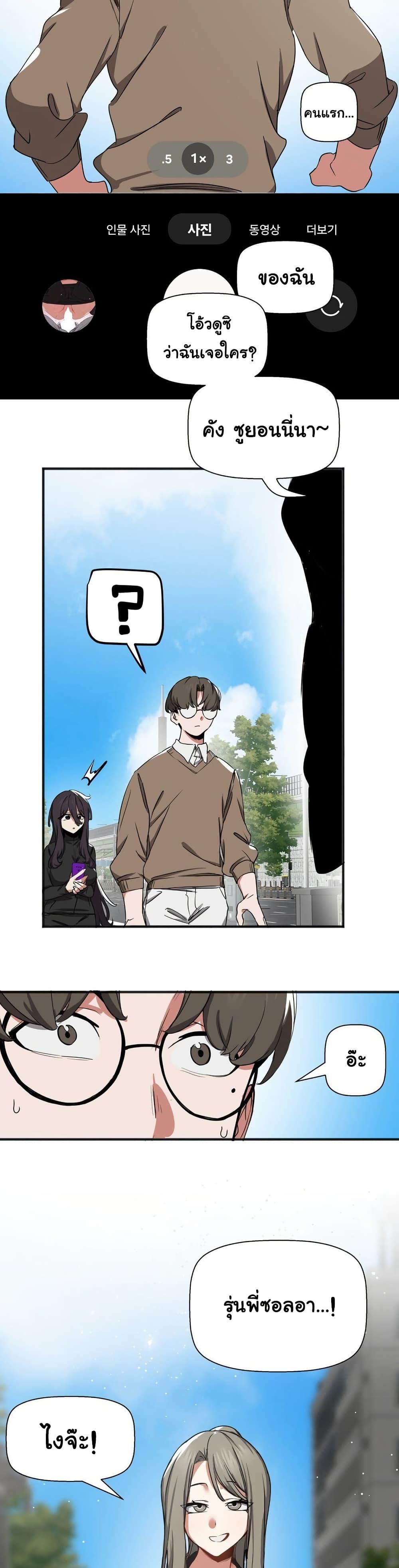 Doujin-Lc- อ่าน โดจิน มังฮวา เกาหลี ญี่ปุ่น จีน แปลไทย Alt Account Trap! ตอนที่ 1 2 3 4 5 6 7 8 9 10 11 12 13 14 ฟรี ไม่มีโฆษณา อ่าน โดจิน Manhwa เกาหลี ญี่ปุ่น จีน เรามีครบ คัดมาให้เน้นๆ โดจิน 18+ รับประกันความฟินโดย  Doujin Lc