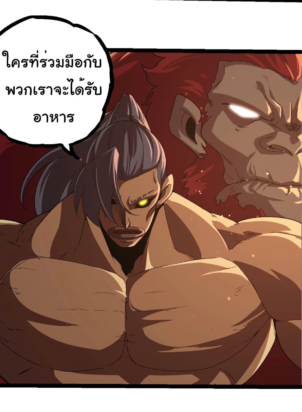 Manga-lc-com อ่านมังงะ อ่านการ์ตูน ออนไลน์ ฟรี Evolution from the Big Tree ตอนที่ 1 2 3 4 5 6 7 8 9 10 11 12 13 14 ฟรี ไม่มีโฆษณา Manga-lc - อ่าน มังงะ อ่าน การ์ตูน ออนไลน์ อ่านมังงะ ฟรี