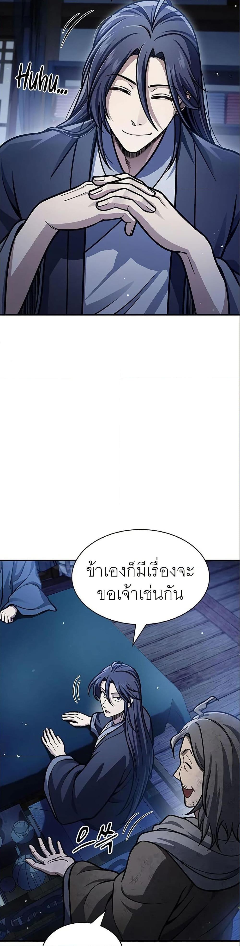 Manga-lc-com อ่านมังงะ อ่านการ์ตูน ออนไลน์ ฟรี Heavenly Grand Archive’s Young Master ตอนที่ 1 2 3 4 5 6 7 8 9 10 11 12 13 14 ฟรี ไม่มีโฆษณา Manga-lc - อ่าน มังงะ อ่าน การ์ตูน ออนไลน์ อ่านมังงะ ฟรี