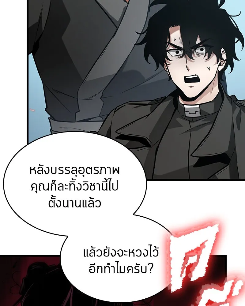 Omniscient Reader อ่านชะตาวันสิ้นโลก ตอนที่ 44 นักต้มตุ๋น (2) รูปที่ 125