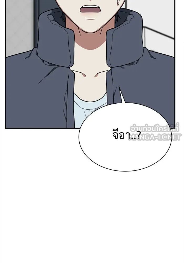 ช่วยเปลี่ยนฉันที ตอนที่ 69. ยอมินซอ 19 รูปที่ 162